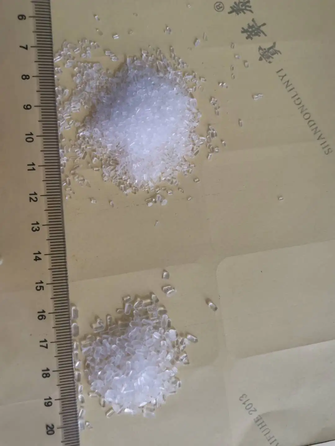Magnesium sulfate MgSO4 price