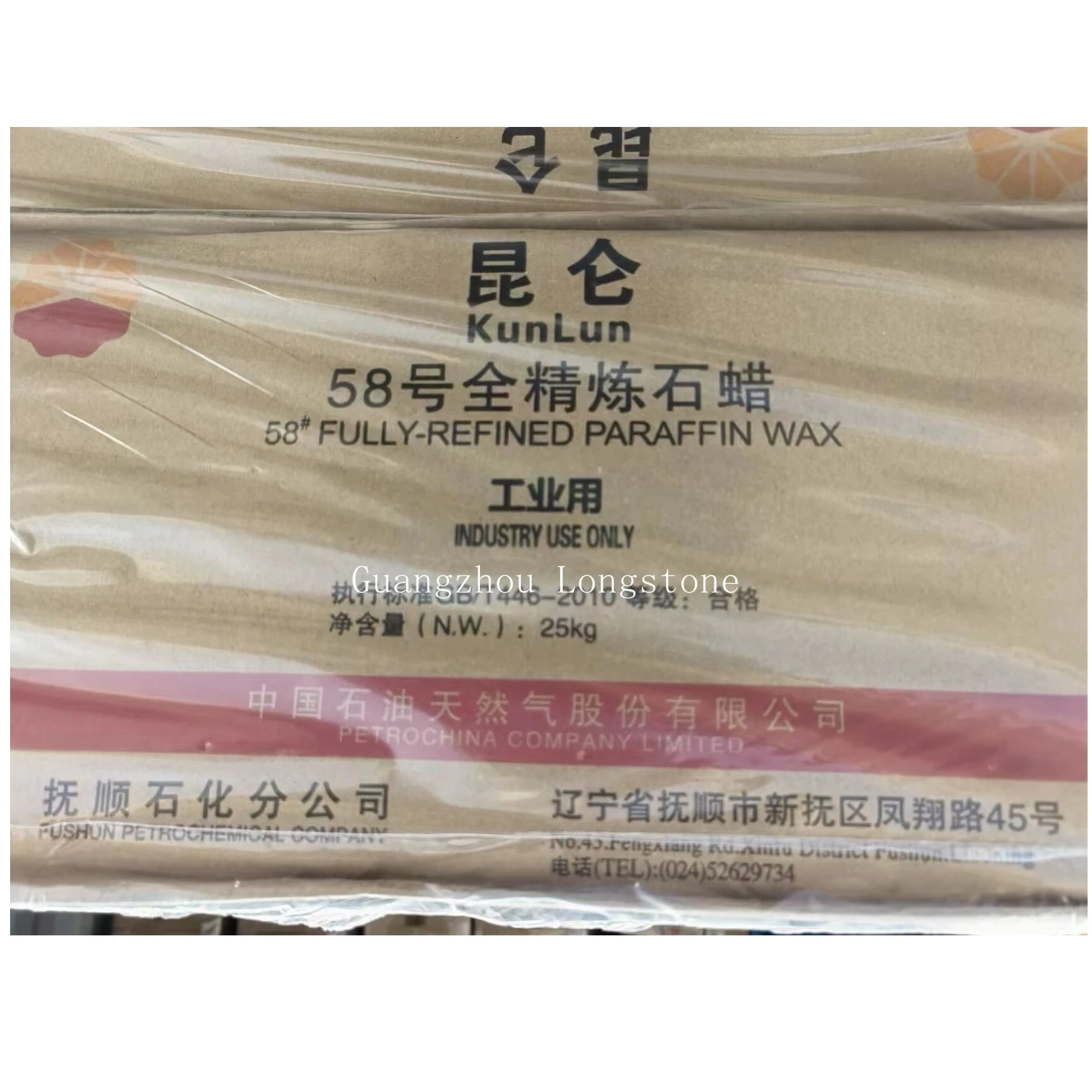 PetroChina Fully Refined Paraffin Wax 58-60, Paraffin Candle Wax Solid Paraffin Wax, Parafina Para Velas