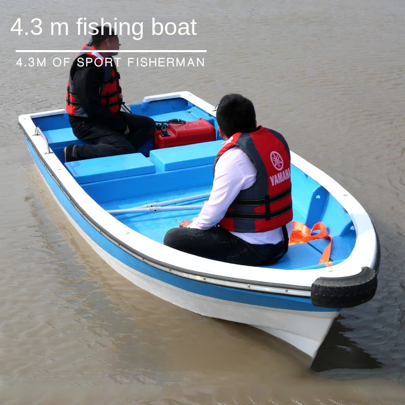 Hot Sale Fiberglass Speed Yacht 4.3m 8 Persons Rowing Boat Seat Fiberglass Fishing Boat on sale