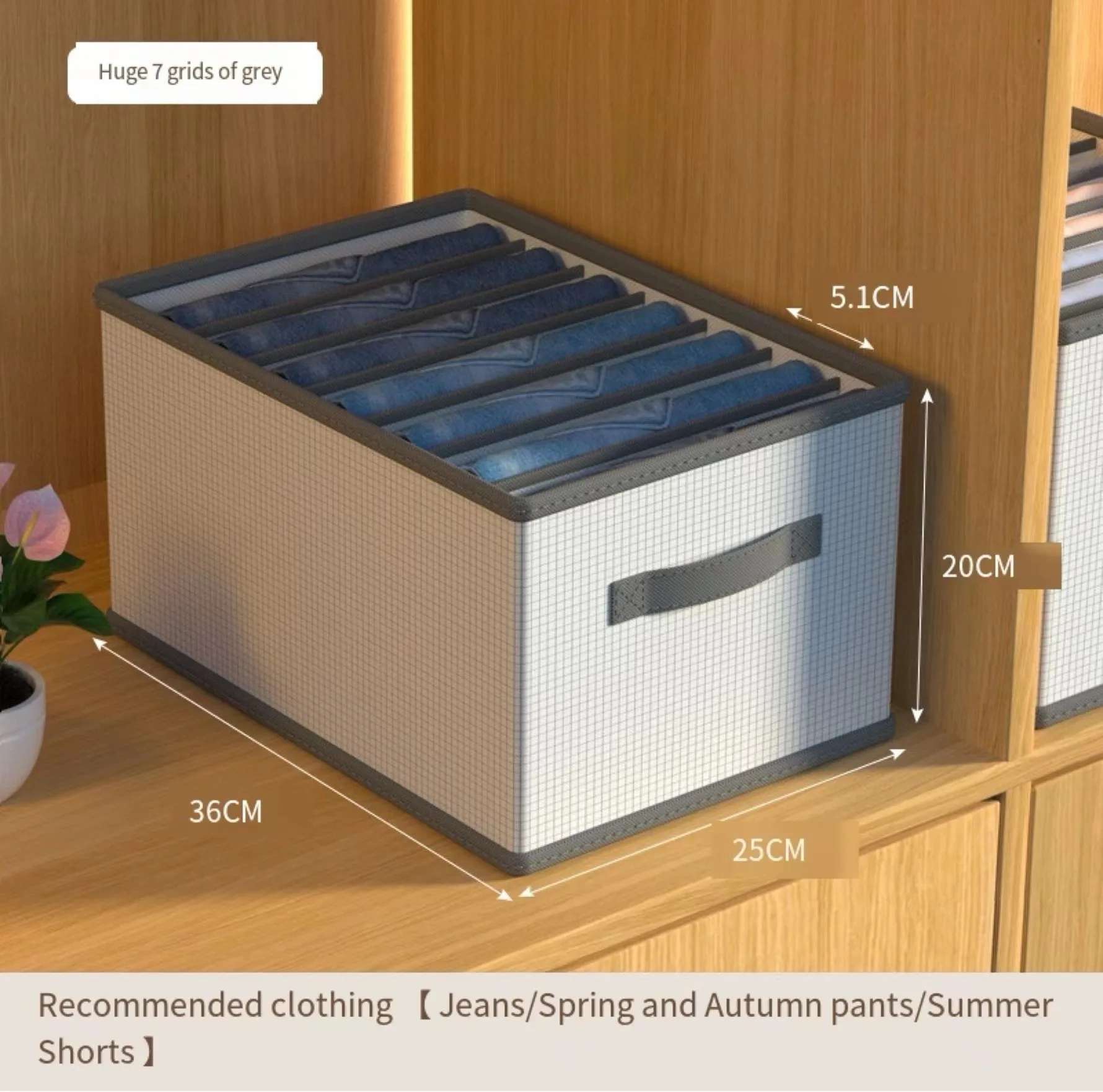 Органайзер для одежды