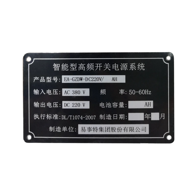 Asset Metal Aluminum Machine Laser Tag Customized Logo Silk-screen Printing Home Decoration Carton Nameplate Folk Art Painted T1