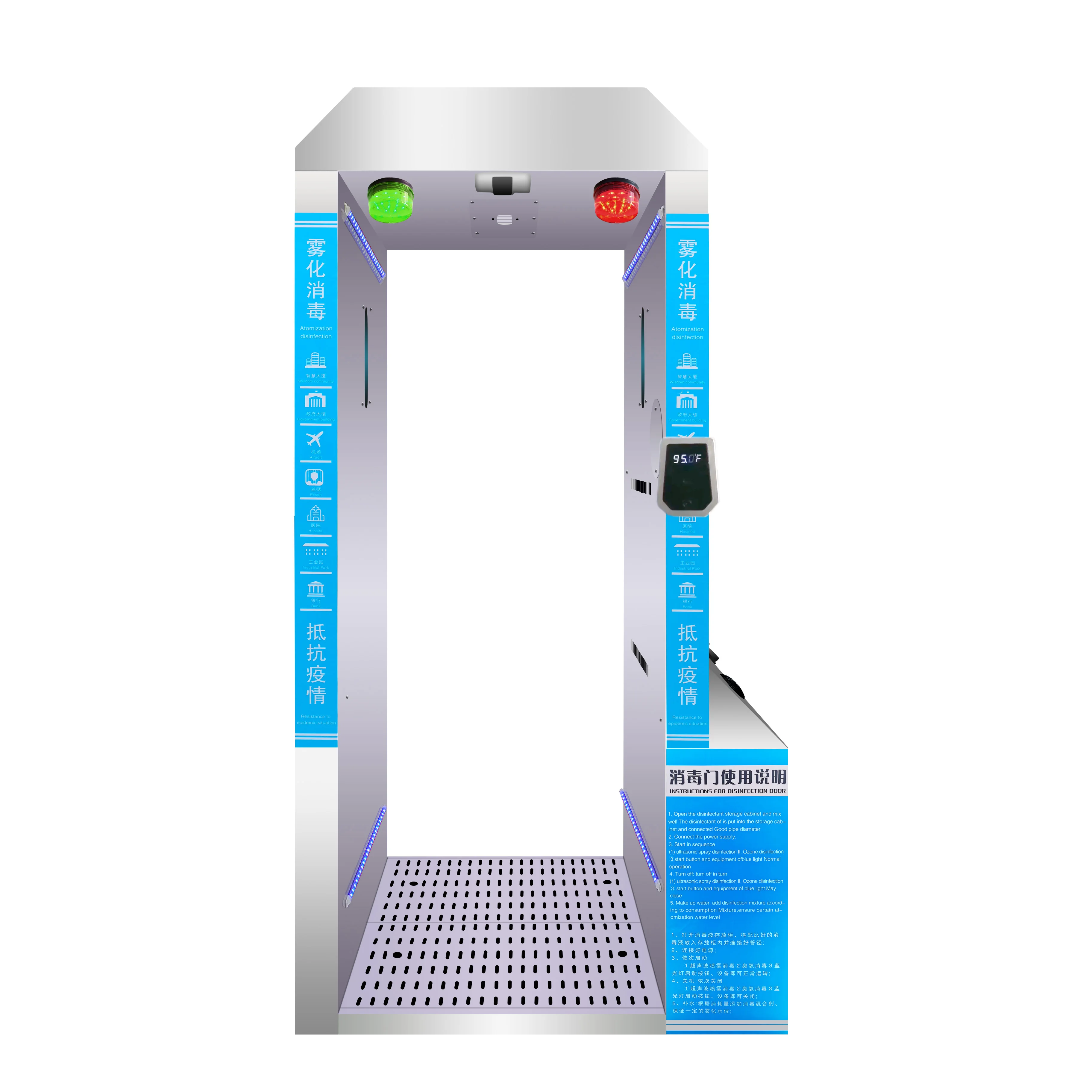 
Temperature Security Check Channel Temperature Abnormal Alarm Disinfection Tunnel Sanitizing Gate 