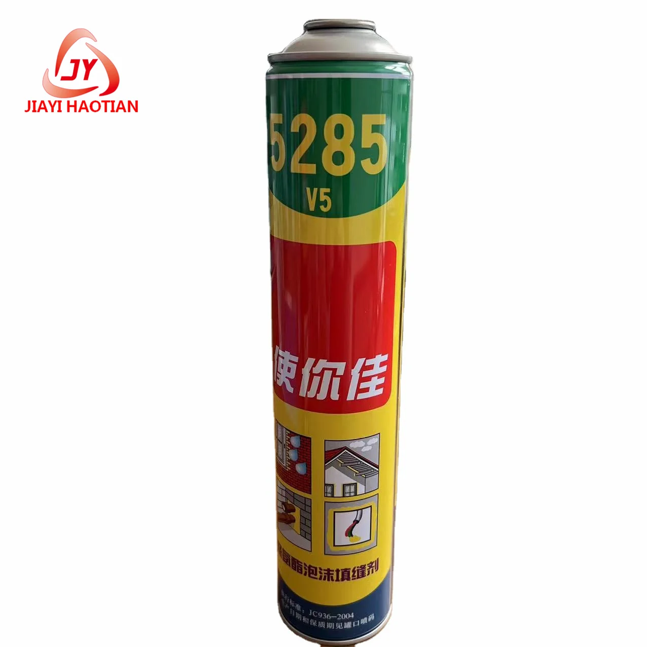 Manufacturer 300ml Empty Aerosol spray can from JIAYI  factory  Metal Tin Can