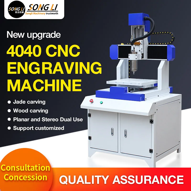 China Hobby Small Desktop Ball Screw Drive Mini 4040 CNC Router