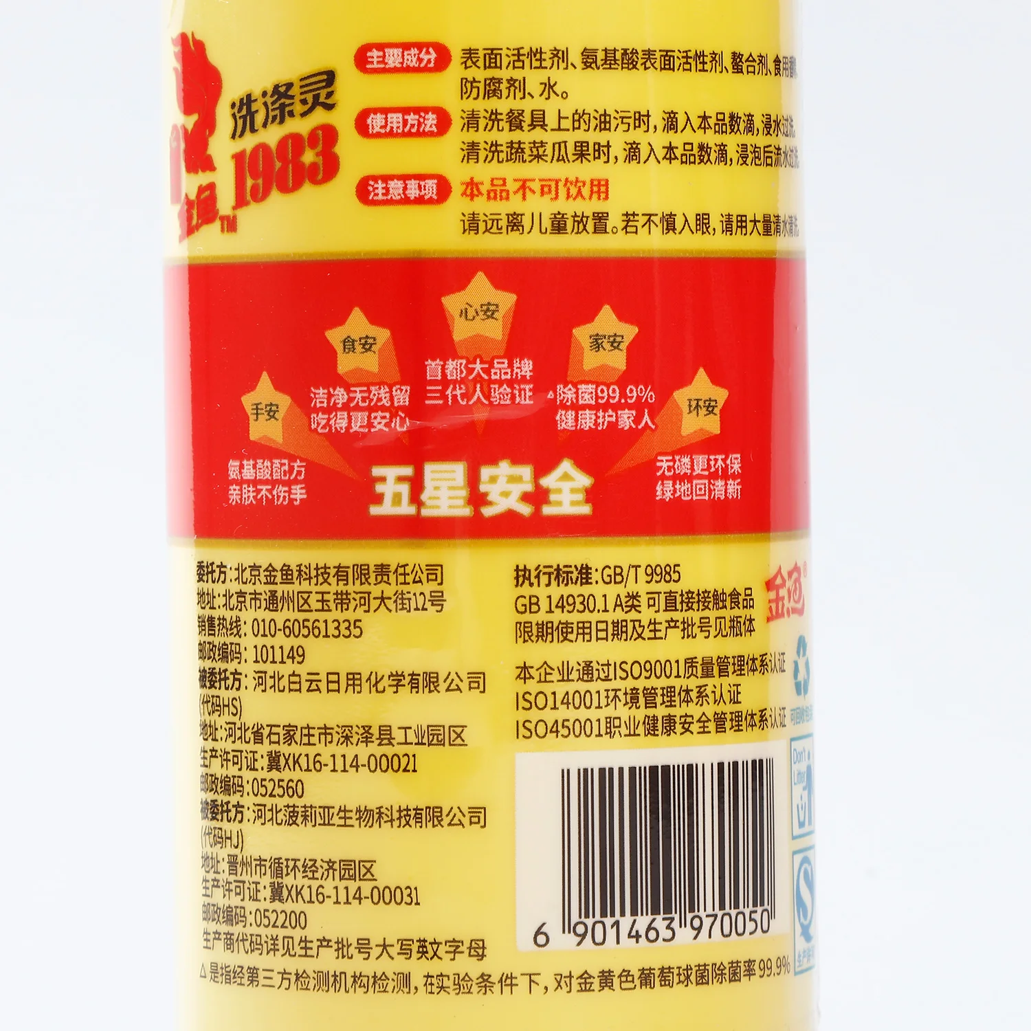 Экспортный низкий минимальный объем продаж дешевый лучший бренд пищевое качество оптовая продажа экологически чистые средства для мытья посуды жидкое средство