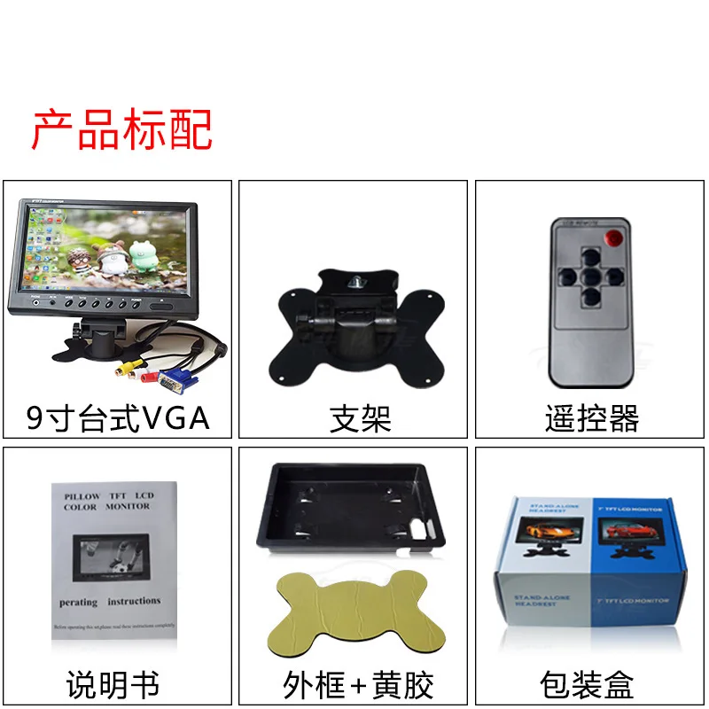 Hot Sale Source Factory Dc 12-24V Vga Desktop 9 Inch car Monitor