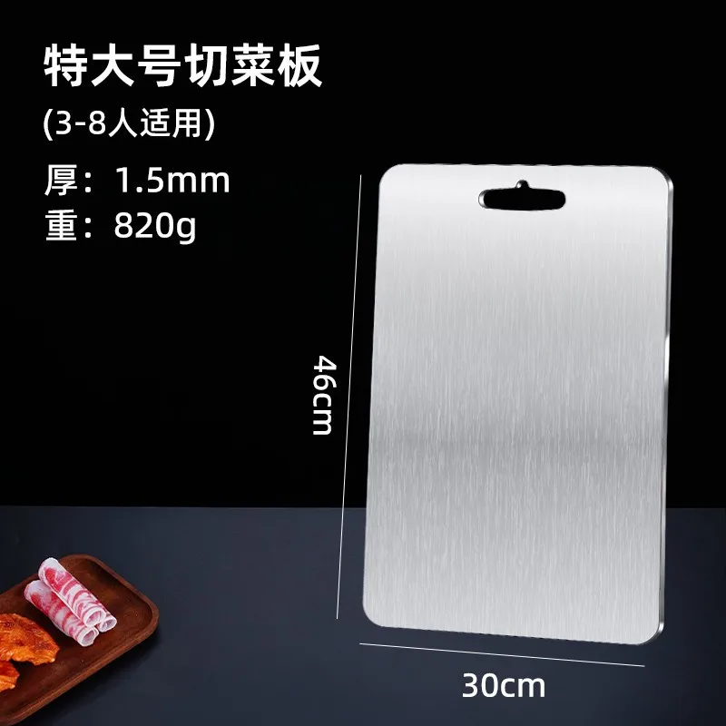 Pure Titanium Thickened Double-sided Multifunctional Portable Outdoor Camping Kitchen Cutting Board