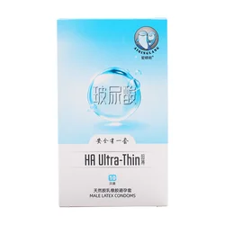 Condom For Men Sex  Natural Latex Smooth Lubricated Contraception Best Condoms