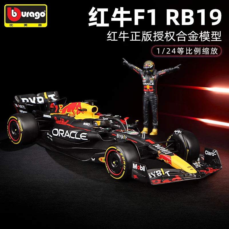 Bburago 1:24 F1 Verstappen Red Bull Racing RB19 фигурка водителя Perez литая модель автомобиля коллекционная игрушка Формула 1 игрушечная машинка