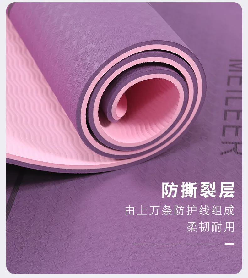 Professional 1/3 Inch Thick Double-sided TPE Workout Yoga Mat With Strap , Workout Mat For Yoga, Pilates And Floor Exercises
