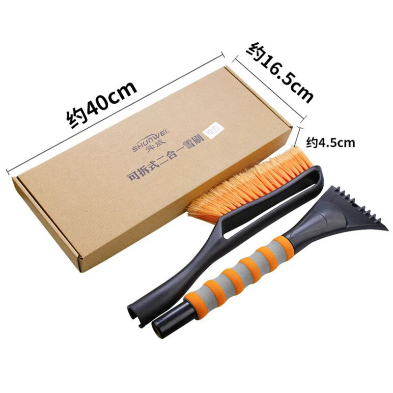 
Vehicle-mounted detachable two-in-one snow shovel ice shovel winter defrosting and deicing tool multifunctional snow shovel 