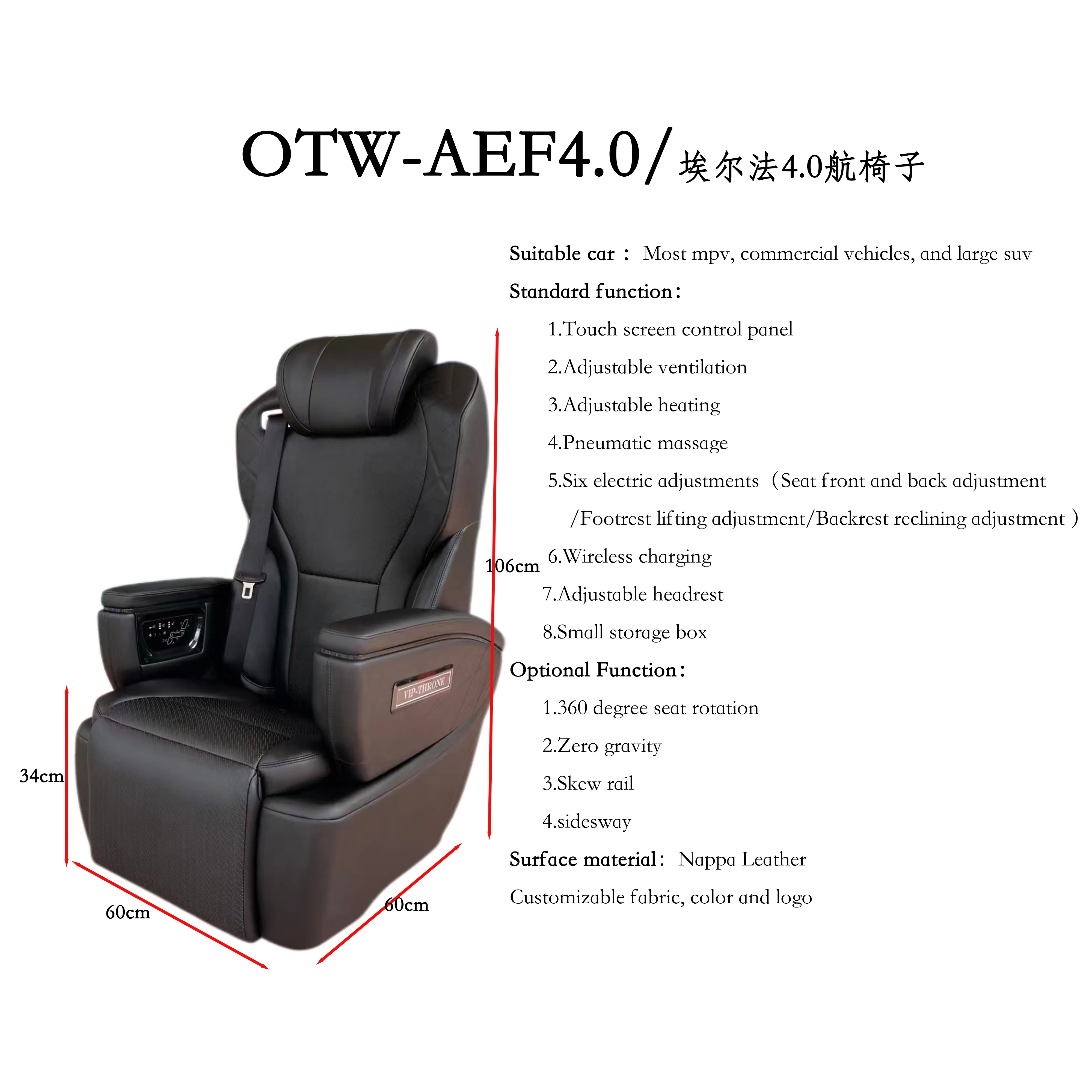 OTW-AEF4.0-ST toyota hiace coaster seats recline electric luxury vehicle seats captain car seat for van