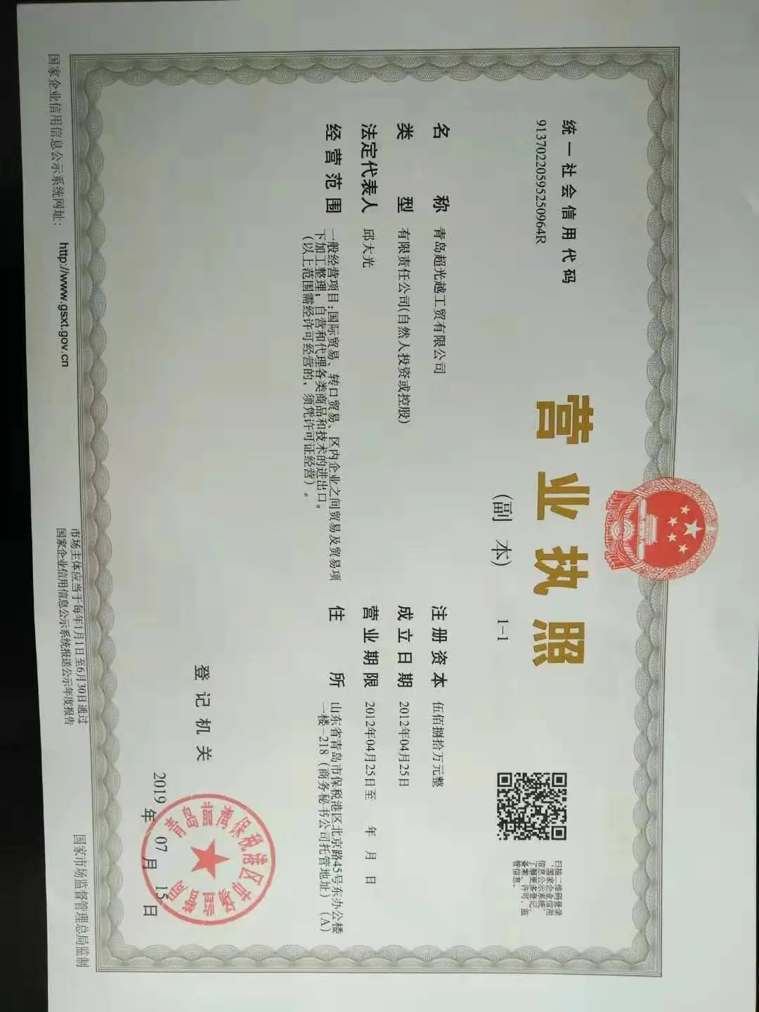 Hydraulic Press Machine Used For Rubber Tile/Solid Tyre/O-Ring/Shoe Sole/Tube