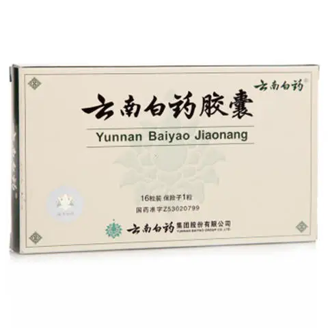 
2019 Hot Selling Yunnan Baiyao Capsule 