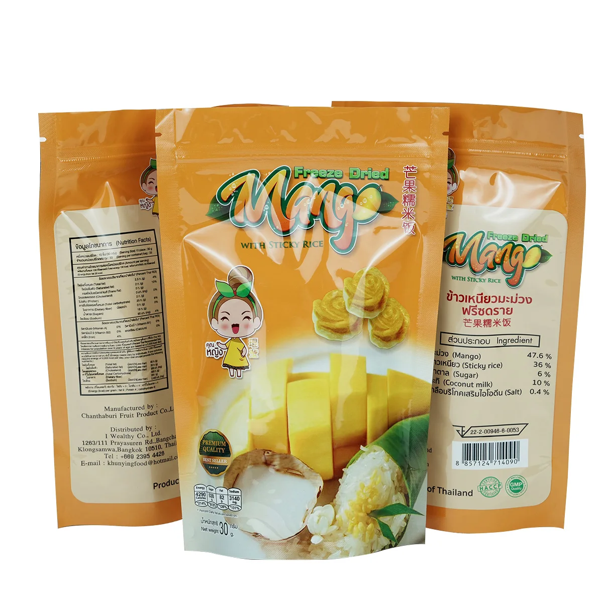 Multifunctional sealing stand up pouch with zipper for fast food packaging