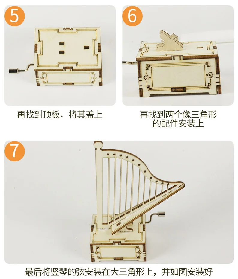 DIY Music Box, Gramaphone 3D Wooden Puzzle Model Kit, Laser Cut Wood Pieces phonograph Music Box