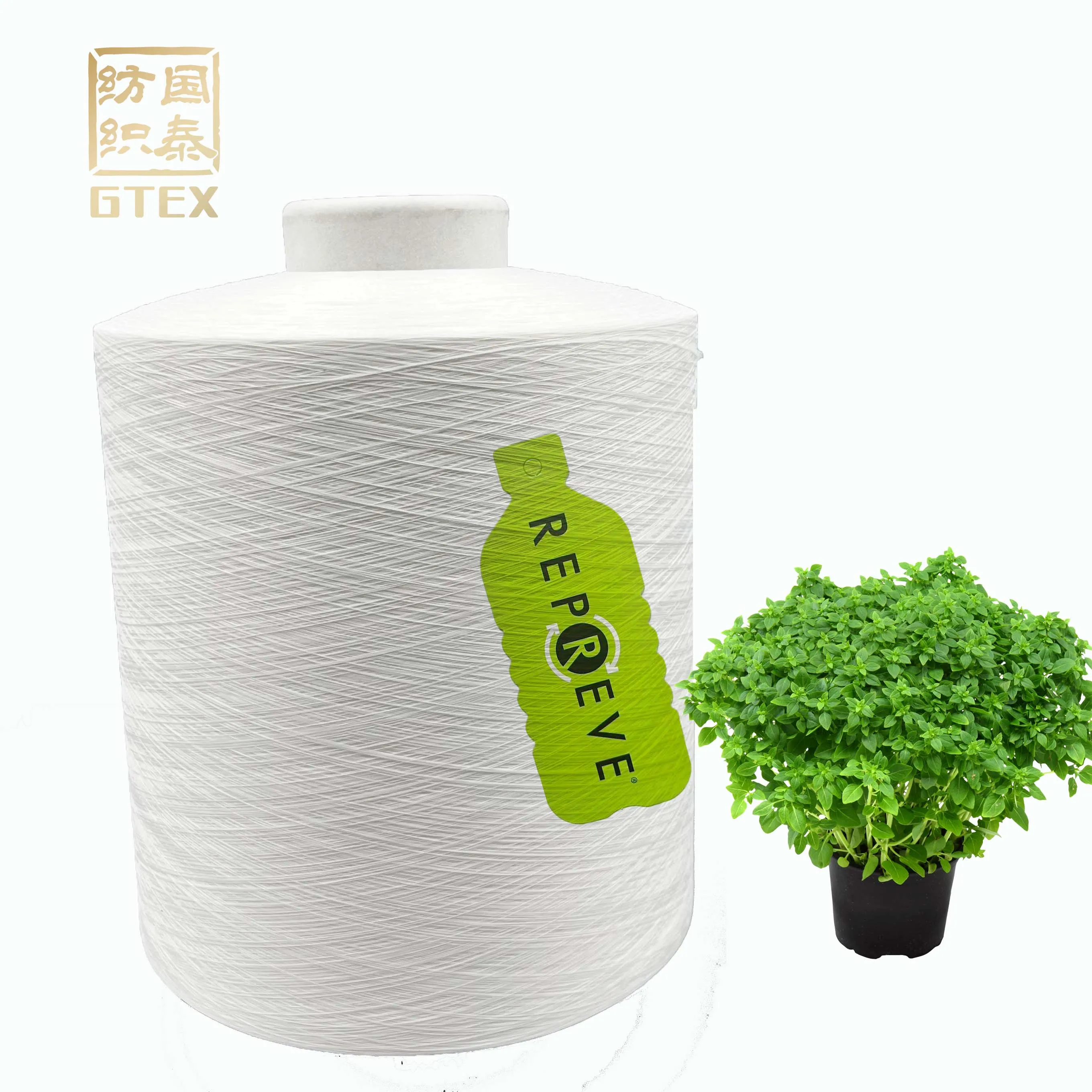 UNIFI SmartDye низкотемпературный окрашенный полиэстер yarn150/30200/40200/70300/40 для вязания