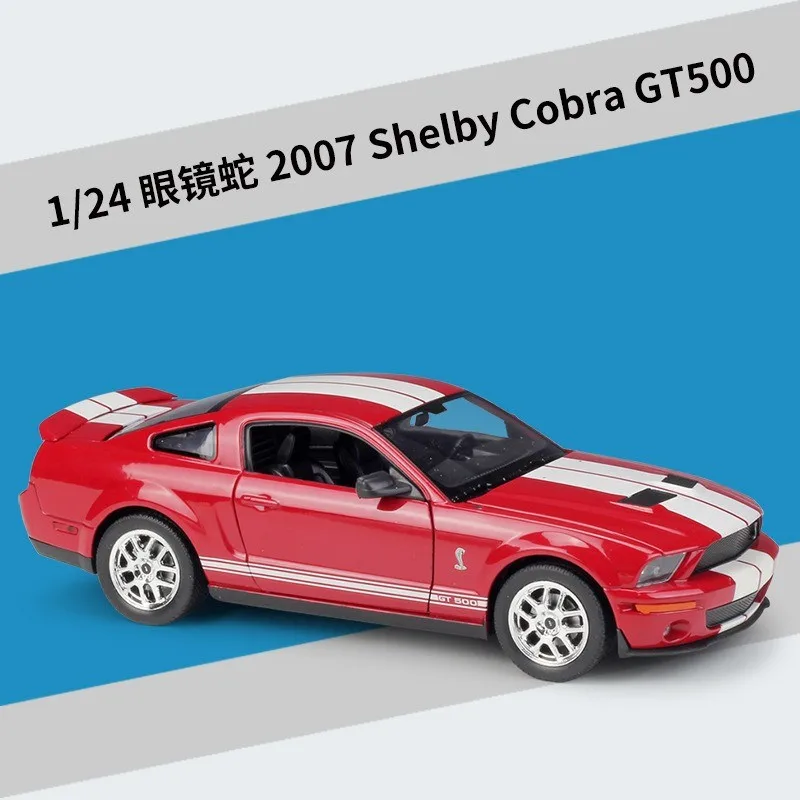 Лидер продаж 1:24 весы 2007 Shelby Cobra GT500 игрушечные игрушки из сплава модель автомобиля имитация металлический автомобиль литой для детей и взрослых
