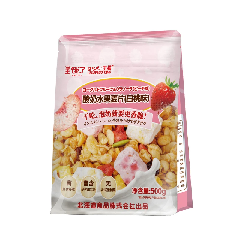 Apple Cinnamon Almond Granola Cereal Made of 100% Natural Ingredients(High Protein)