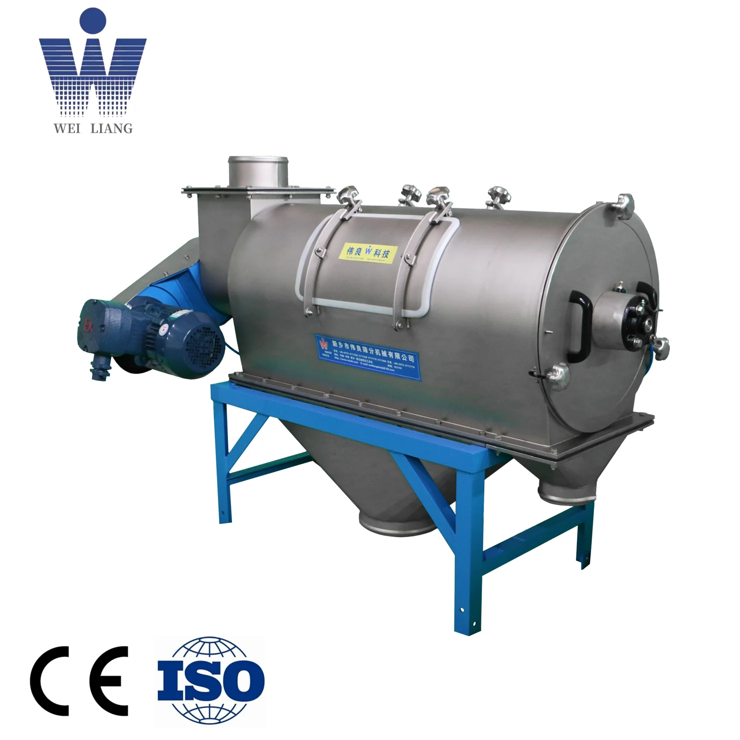 No leakage operator friendly horizontal flour airflow vibrating screen food additive powder sweco cantilever centrifugal sifter