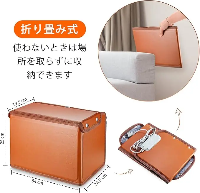 Folding Heater Panel Space Heater Electric foot warmer