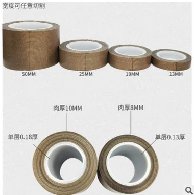 brown color ptfe coated insulation silicone adhesive tape