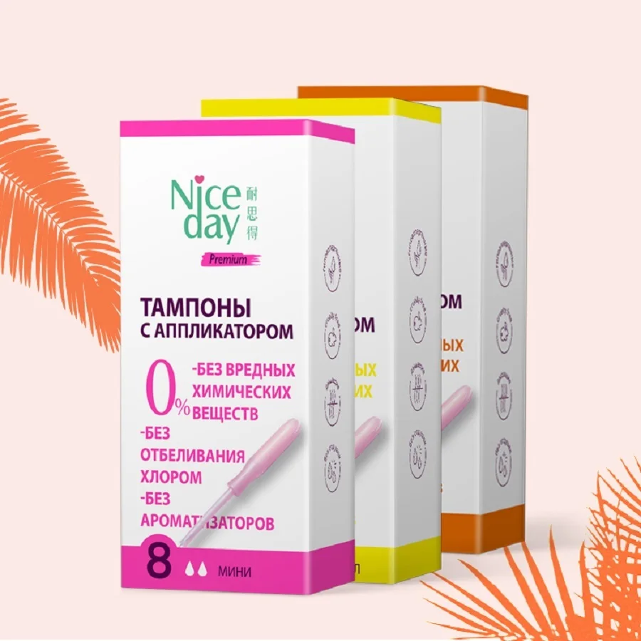 Аппликаторные тампоны Niceday для женщин супер впитывающие с герметичной оплеткой без запаха 72 коробки