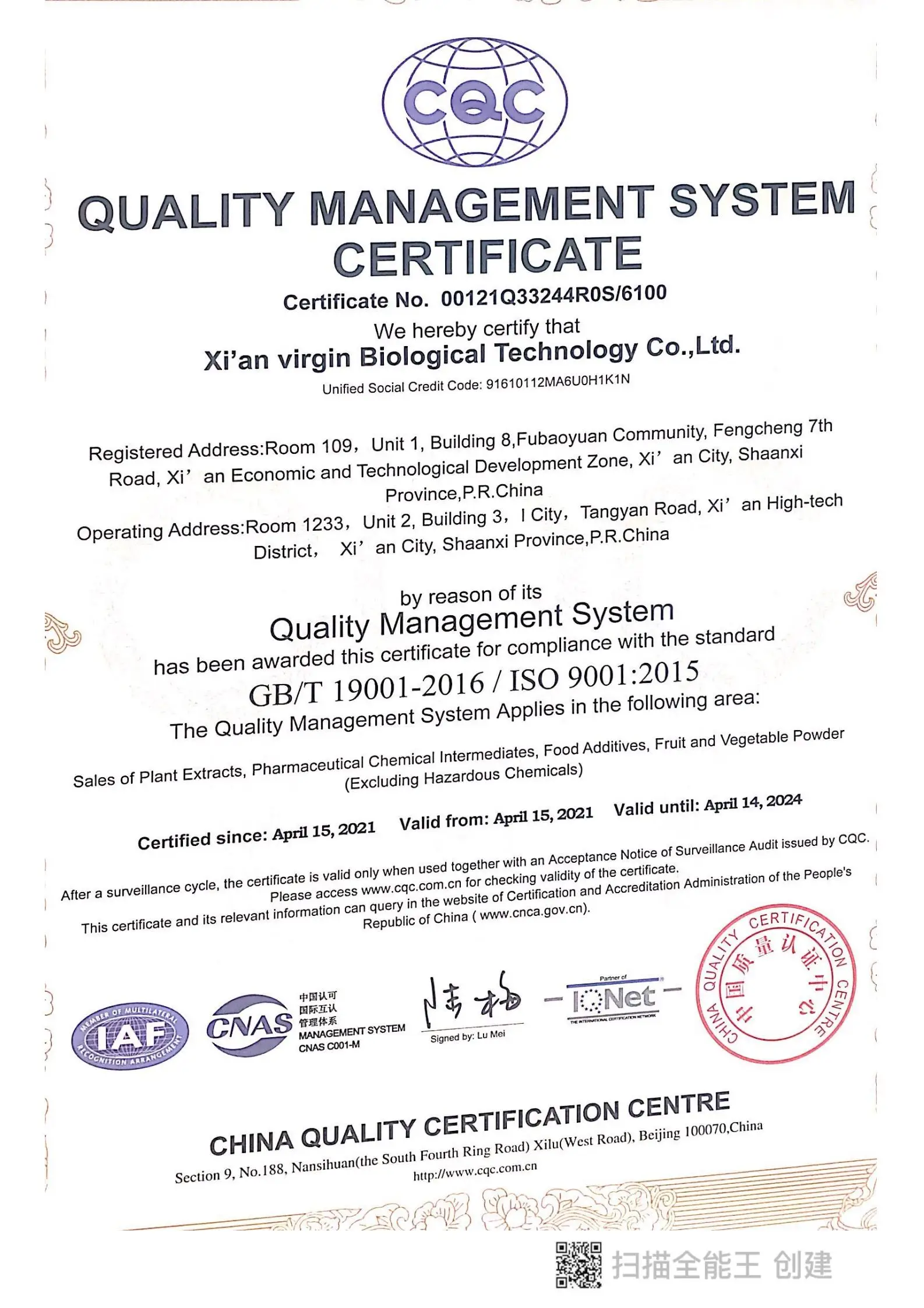 Лаурокапрам CAS 59227-89-3 азон в наличии
