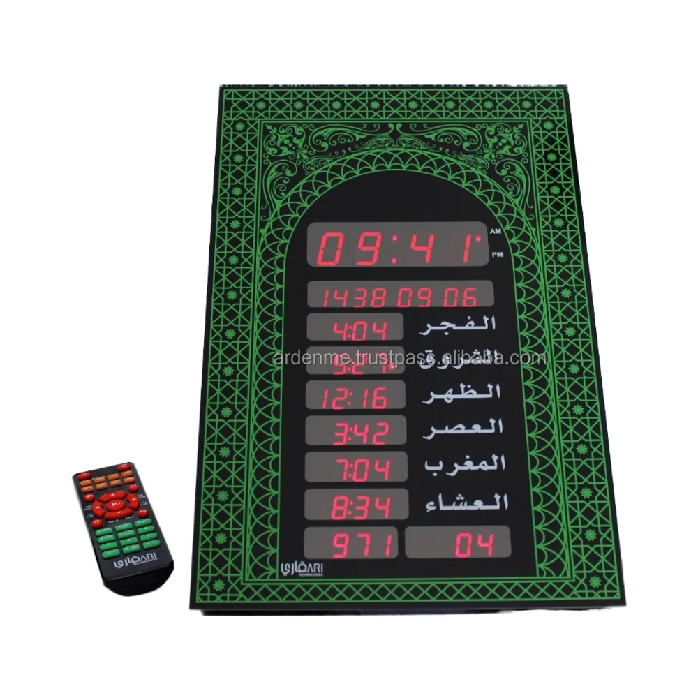 Часы Quran 3 в 1 (полный Коран + время молитвы + цифровой календарь и мечеть в подарок