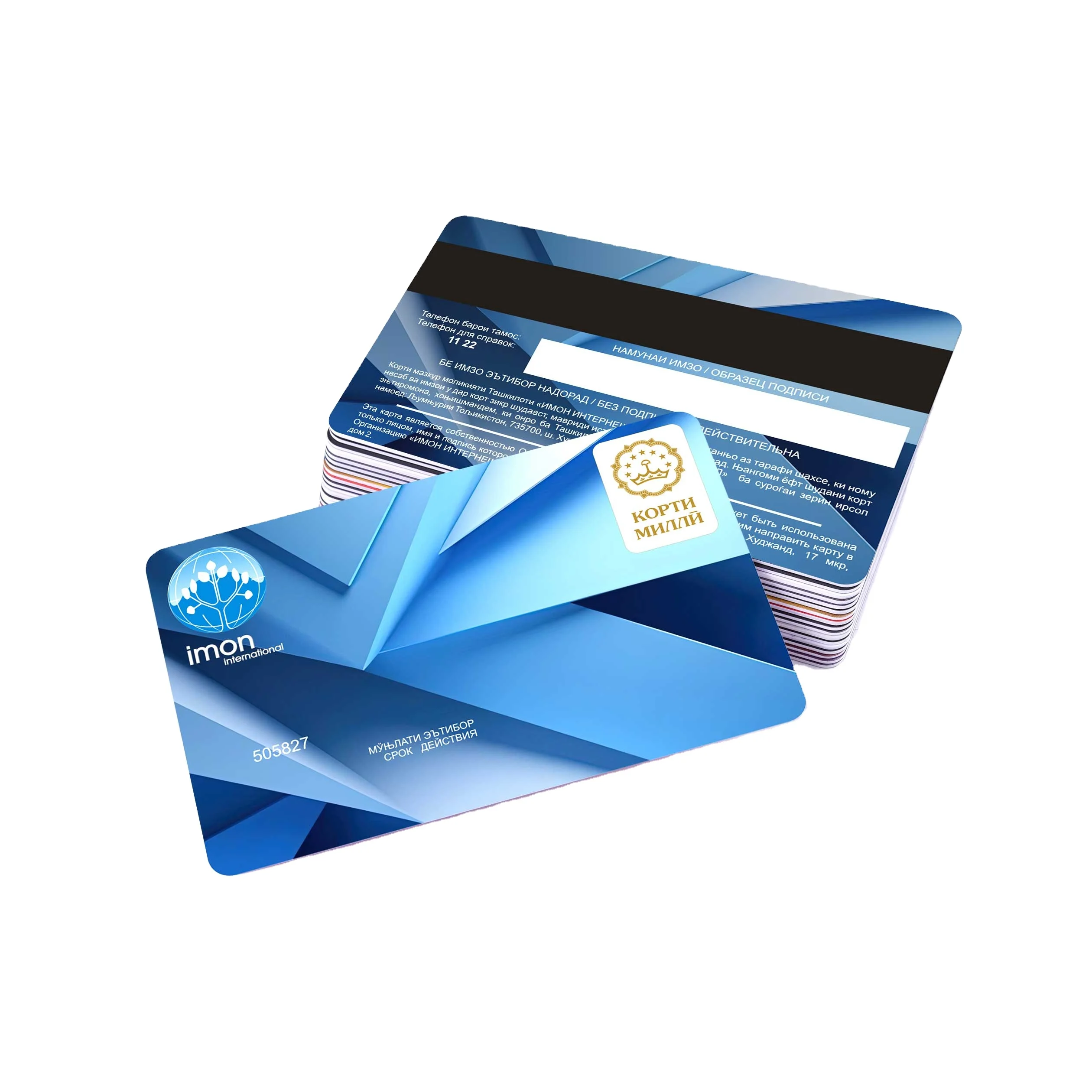 Пластиковая ПВХ карта 13 56 МГц Fudan 1k RFID для контроля доступа