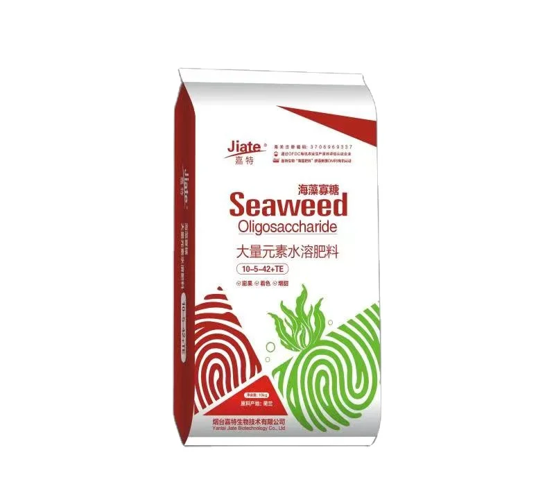 Agriculture Water Soluble NPK Fertilizer Price NPK 20-20-20