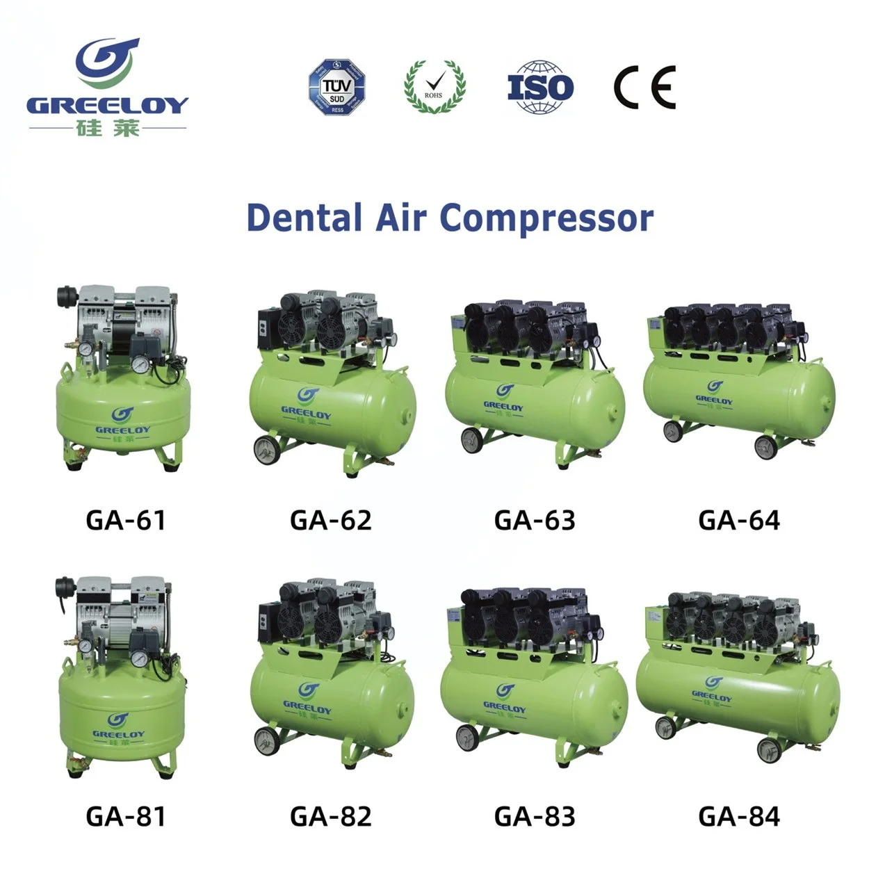 Dental Oil Free Air Compressor Motor 110V/220V