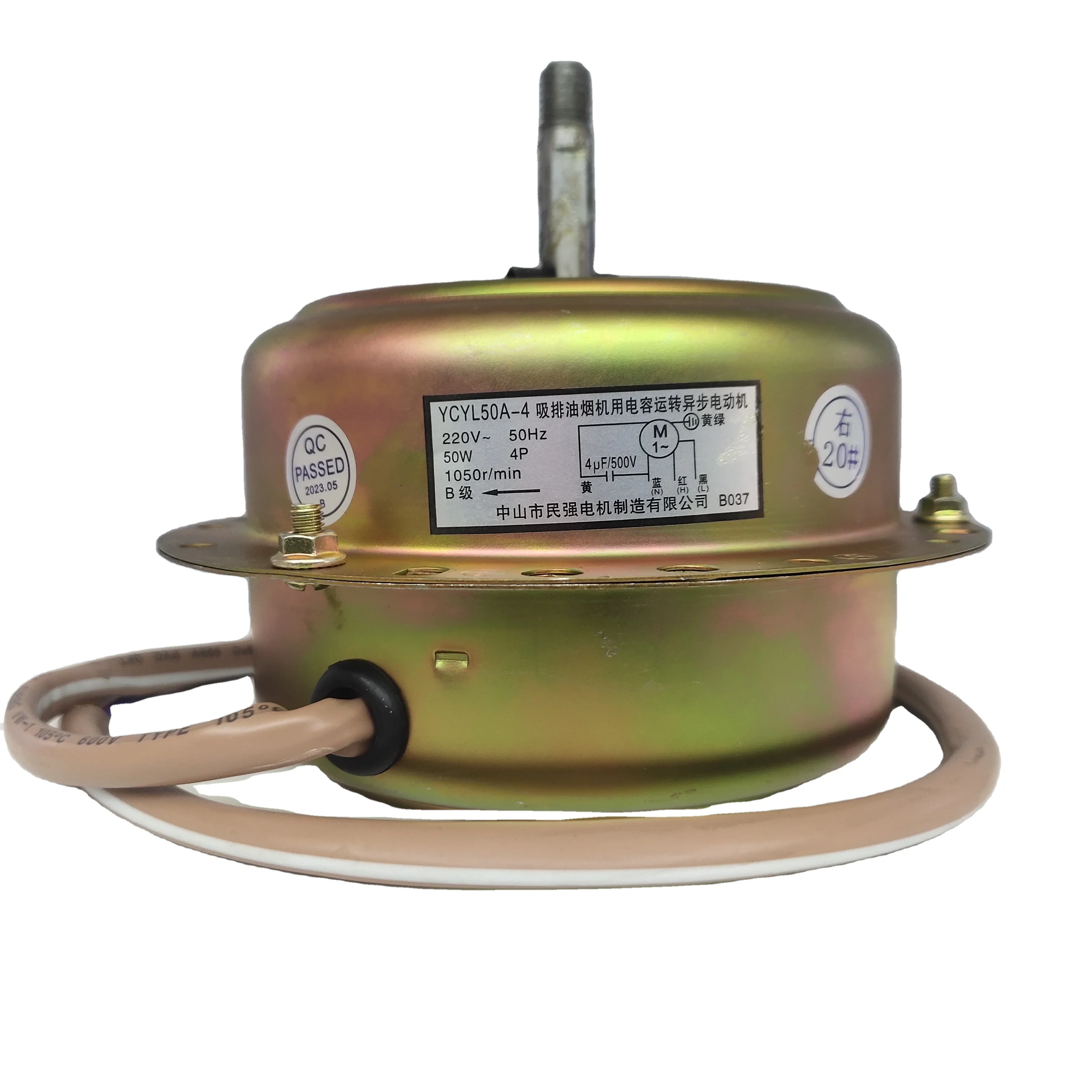 Type of CYCL50A-4 motor use for range hood capacitance-run asynchronous motor