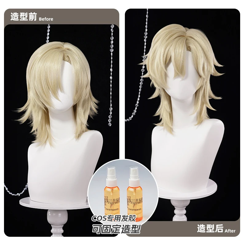 Aventurine Cosplay wig for Honkai Star Rail Halloween Party Anime Character wigs