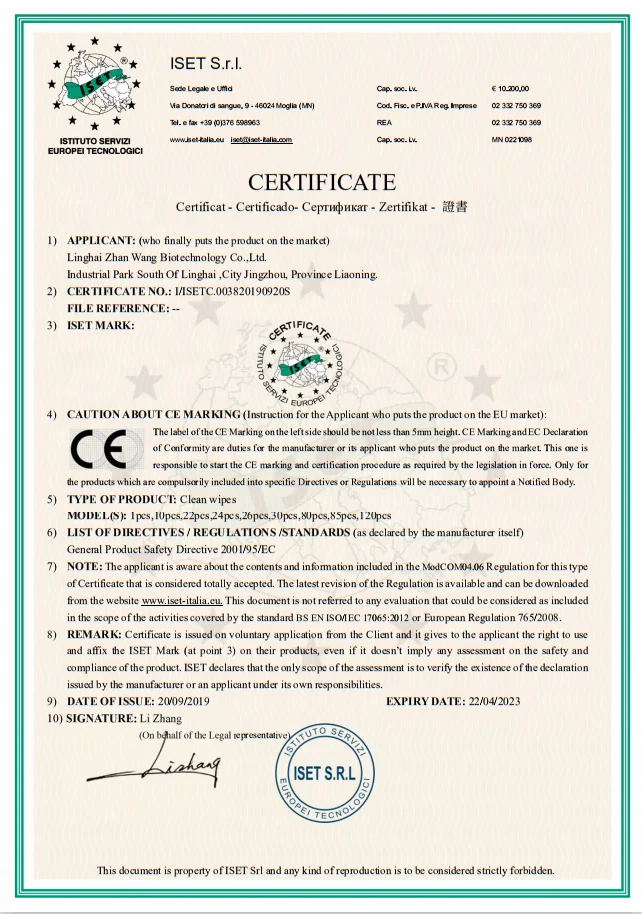  Пользовательские салфетки для снятия макияжа оптом