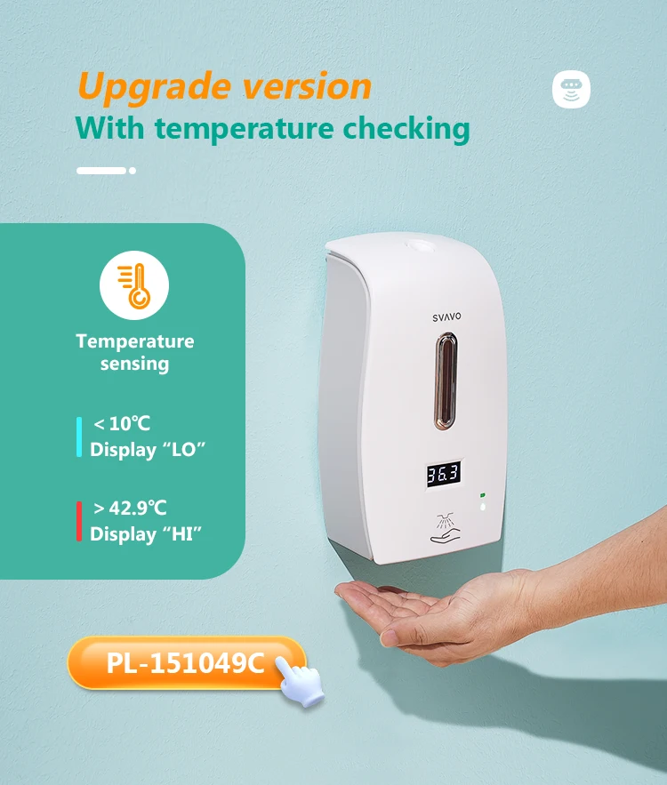 PL-151049 dispenser (8).jpg