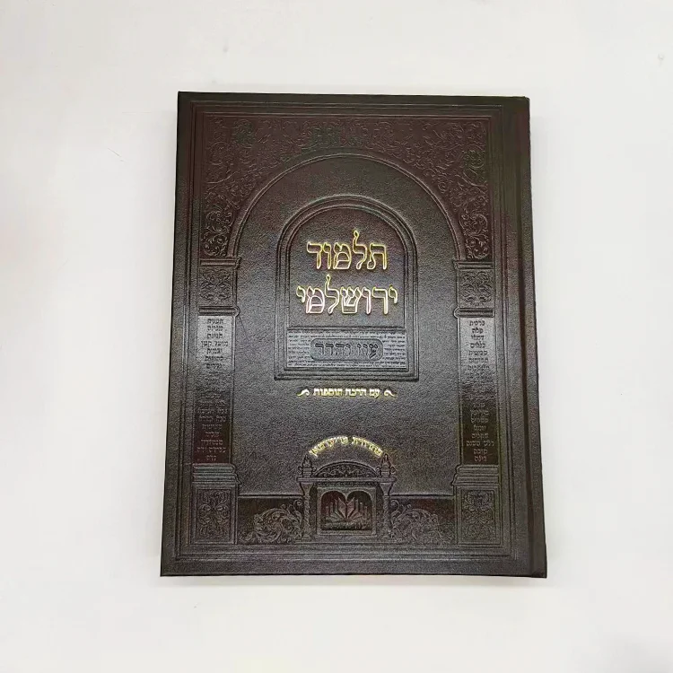 custom large printing hard cover black leather Hebrew king james Santa bible journal book
