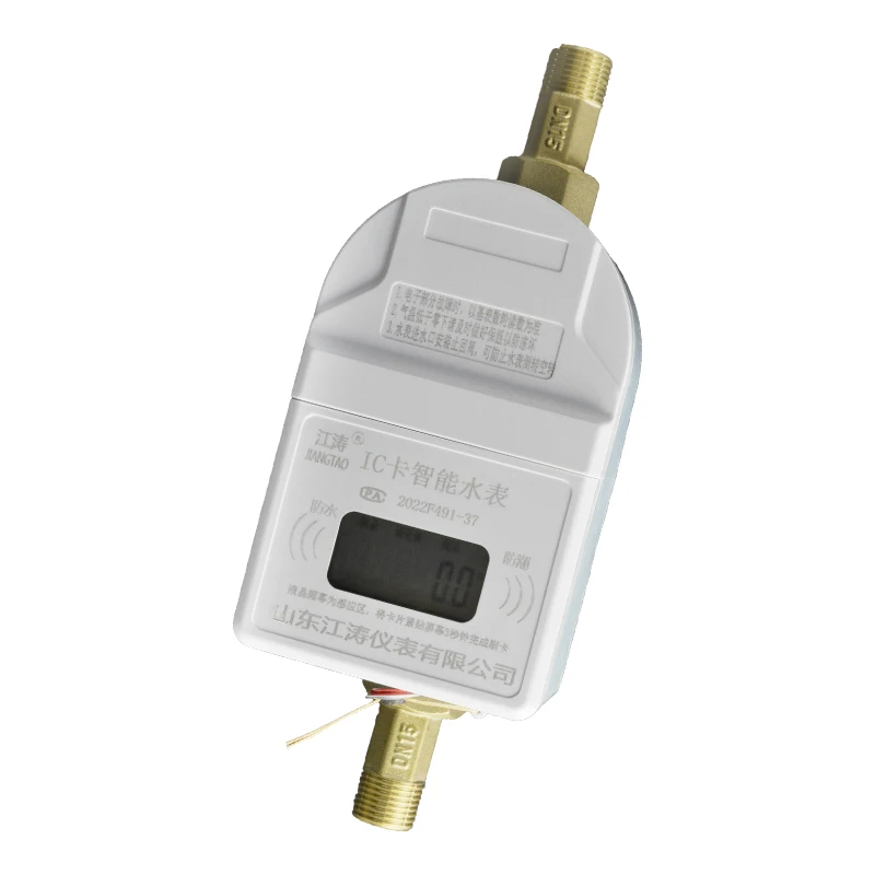 Waterproof and moisture-proof intelligent prepaid swipe card water meter property exclusive