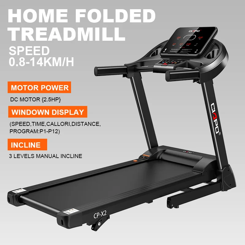 Складная беговая дорожка