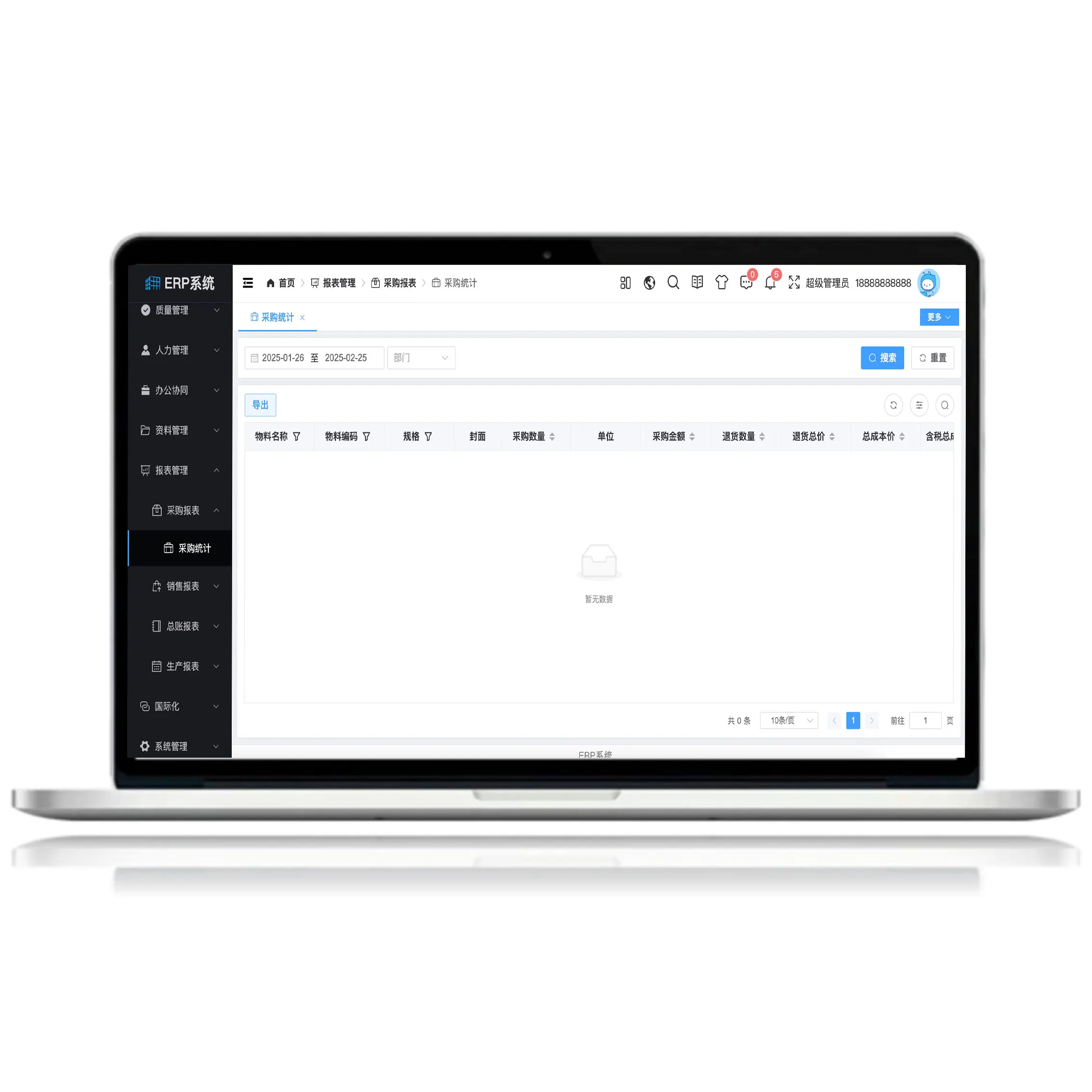 Small Business ERP Supply Chain Management, Financial Accounting, Production Planning,