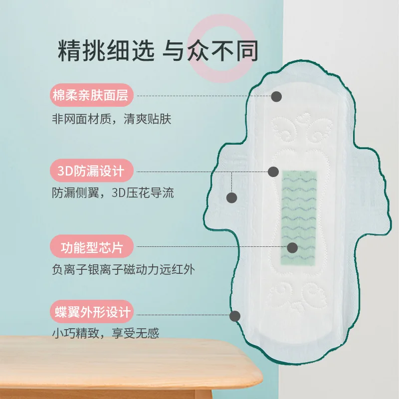 240 250 255 mm Daily Use Breathable Super Absorbent Organic Cotton Menstrual Feminine Hygiene Period Sanitary Napkins Pad