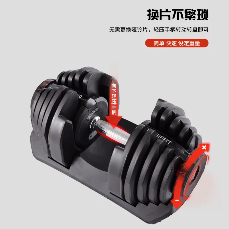 Настраиваемые гантели, тренажерный зал, быстрая автоматическая установка 80 кг, профессиональное оборудование для фитнеса, 17 передач