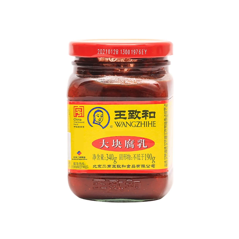The most affordable old Beijing flavor condiments sauces glass jar red curd fried green square down the rice dish stinky tofu