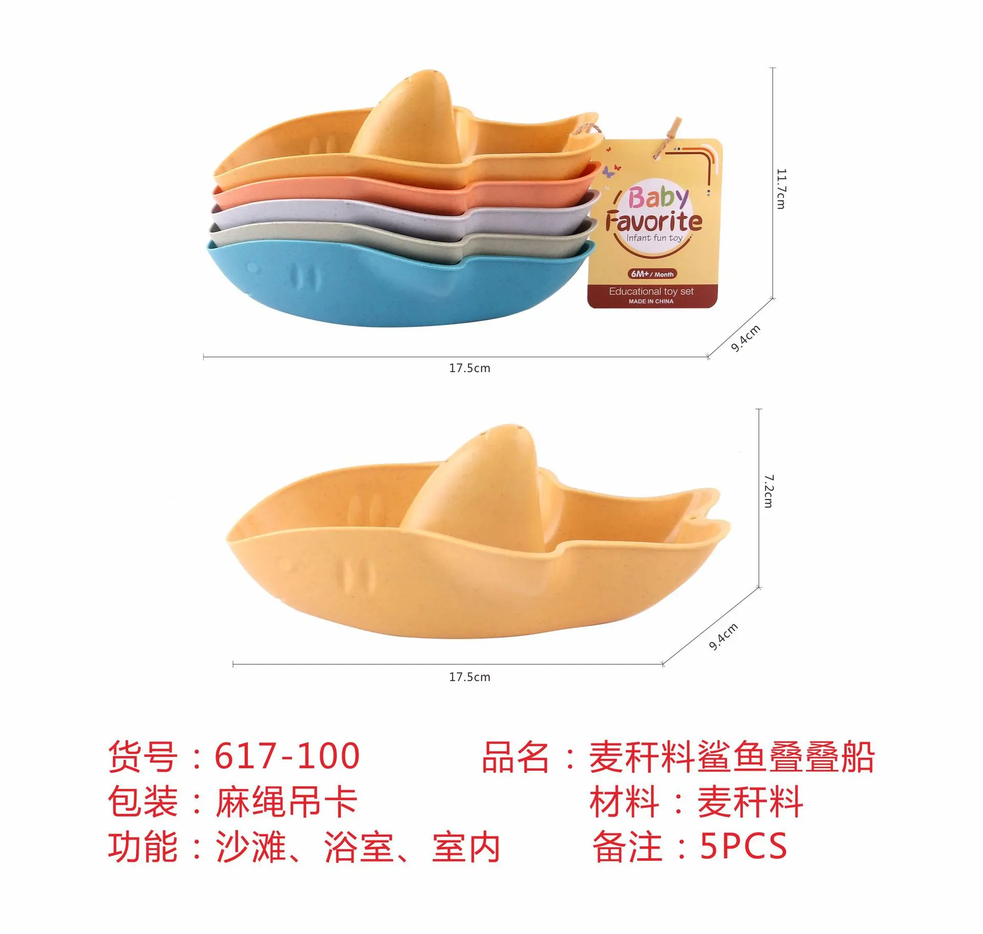 BPA New Quality Durability Secure Stacking Lovely Color Cup Stacking Toy Set Learning Stacking Tower For Baby Montessori Sensory