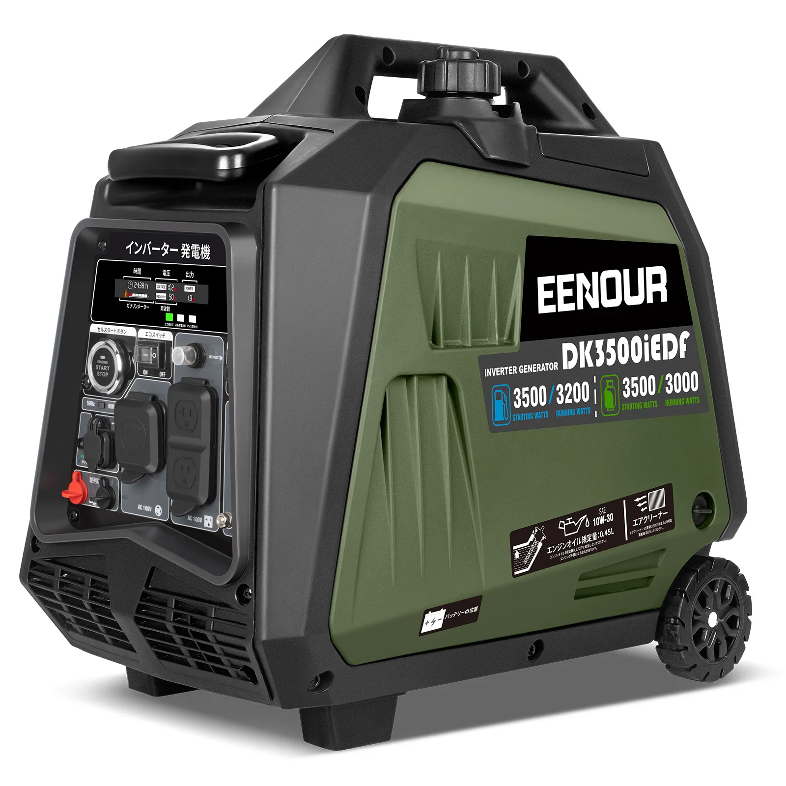 EENOUR DK3500iEDF 2 Fuel Inverter Generator, Cassette Cylinder, Rated Output 3.2 kVA, Sine Wave, Soundproof