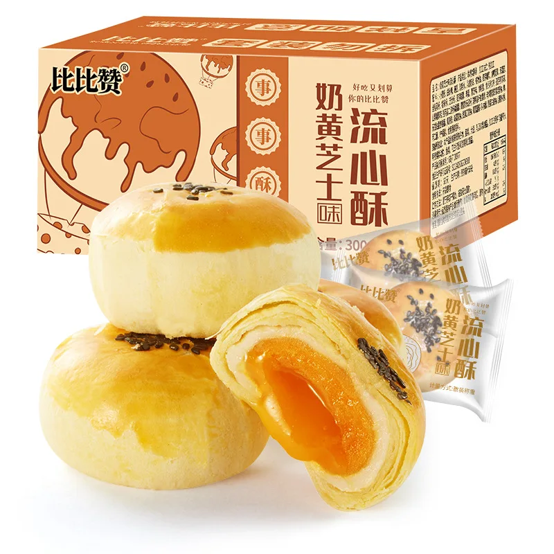 12 штук вкус сыра и яичного желтка, закуски в форме сердца и яичного желтка, кондитерские изделия, экзотические закуски