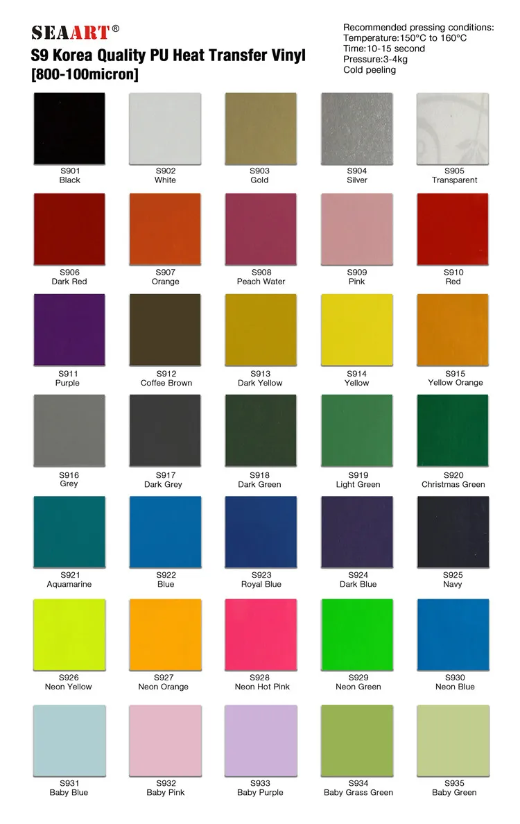 10x12 Inches Heat Transfer Vinyl Sheets For T-shirts