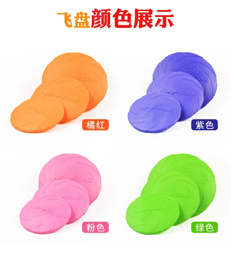 
Eco-friendly pet toy TPR dog chew toy dog bite training toy flying disc 