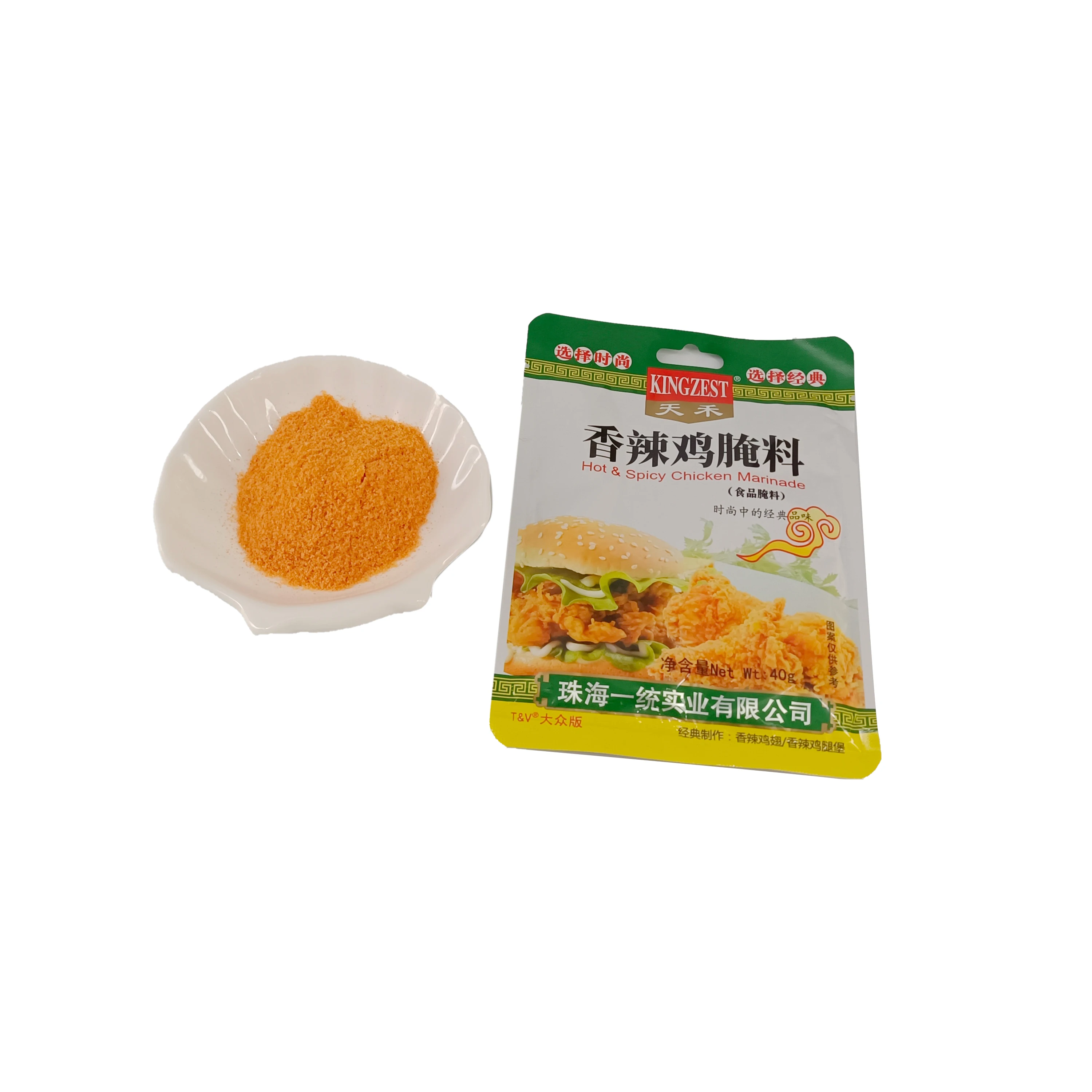 New Orleans marinade Roast chicken wings marinade Air fryer Barbecue seasoning Barbecue seasoning Cumin barbecue seasoning