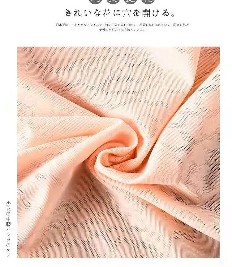 
Wholesale Online Pure Color Jacquard Ice Silk One Piece Cotton Crotch Seamless Women Underwear 